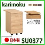  Karimoku чистый nachu-ru Wagon SU0377ME SU0377MH SU0377MK местного производства бесплатная доставка 