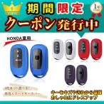  "умный" ключ покрытие Honda Honda Honda TPU кейс "умный" ключ кейс HONDA новая модель Vezel VEZEL RV3 RV4 RV5 RV6 Civic хэтчбэк FL1 [TKG]
