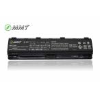 東芝 新品 TOSHIBA PA5023U-1BRS PA5024U-1BRS PABAS259 PABAS260 PABAS261 PABAS262 互換バッテリー　PSE認定済　保険加入済