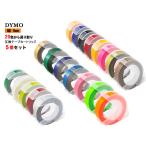 ダイモ Dymo dymo テプラテープ 互換 幅 9mm 長さ 3m 全 20色 メタリックカラー・テープ マ グロッシーテープ リフィルテープ 5個セット PT910BT
