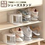  обувь держатель обувь подставка 2 шт. комплект ~ обувь подставка обувь держатель обувь держатель обувь подставка обувь место хранения обувь подставка 2 уровень компактный обувь место хранения подставка обувь коробка 