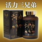 旺煌活力三兄弟180粒サプリマカ韓...