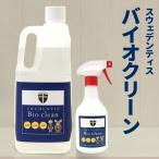  Vaio clean 2L + красный пустой бутылка 500ml устранение бактерий вирус удаление спрей поли шести- mechi Len big Anayi do тело человека нет . безопасность безопасность бесплатная доставка 