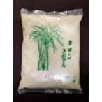 与論島産キビザラメ 2024年度産　1ｋｇ※新糖入荷