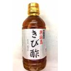 与論島きび酢350?PET