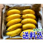  остров banana (8~10шт.@)