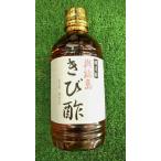  желтый золотой уксус PET бутылка (350ml)