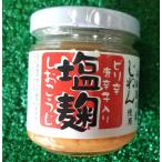 pili. соль .(180g)