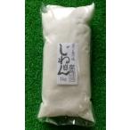 ショッピング塩 じねん 塩(1kg)