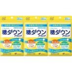 アラプラス 糖ダウン アラシア 30粒 (30日分) 3個セット 機能性表示食品 3袋セット