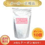 エイチジン ピンク 450g 人用 H&JIN 