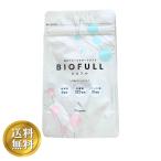 bio полный BIOFULL 31 шарик body внутри флора поддержка supplement . кислота .