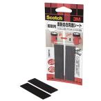 3M スコッチ 面ファスナー 着脱用 20mm×75mm 2枚1組 DC-94