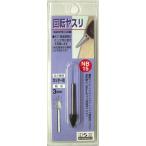 H&amp;H три вместе корпорация NB-15 вращение напильник резчик глаз 6x10mm ось диаметр 3mm [402030] (15140420)