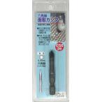 H&amp;H три вместе корпорация CS6-06 шестиугольник ось фасок резчик 6mm [402074] (15140453)