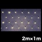  Джеф com ten солнечный SJ-NH10-SS LED Cross сеть NH( новый высококлассный ) (64018583)