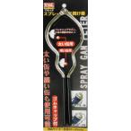 trad 三共コーポレーション TRD-CP スプレー缶開け器 TRDCP 【330002】(15130494)