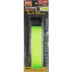 trad 三共コーポレーション TNB-2B バックル式荷締ベルト 2m TNB2B 【823510】(15130604)
