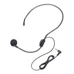 サンワサプライ MM-SPAMP9HM ヘッドマイク（MM-SPAMP9交換用)