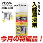 電設工具