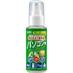  Sanwa Supply чистка спрей ( персональный компьютер для ) CD-SP1