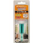 三京ダイヤモンド工業 VBH-200 VBダイヤドリル 穿孔（湿式用） 20.0mm 【226895】(15100099)