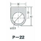 内外精機工業 P-22 100枚入 P-TYPE 押釦スイッチ用 彫刻用銘板材料  しろふき 裏彫り ナイガイ (63300030)@