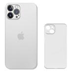 fine-R iPhone13 mini 用 ケース カバー 極薄 超軽量 Air Skin 裸感覚 0.3mm 8g 薄型 軽量 さらさら マット