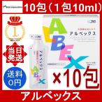 アルベックス 乳酸菌生成エキス 10ml 30本入り ： 通販・価格比較 [最