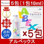 アルベックス 乳酸菌生成エキス 10ml 30本入り ： 通販・価格比較 [最