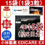 小林製薬 - 小林製薬 エディケアEX 新品未開封 3箱 エディケアEX 小林製薬 180粒 3箱