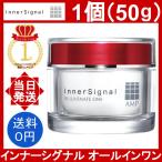 インナーシグナル リジュブネイト 