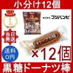  Fuji Bambi коричневый сахар пончики палка 12 шт Okinawa префектура производство коричневый сахар шт упаковка мускатный сахар внутренний производство пшеничная мука . вид pa-m масло пчела меласса Karinto пончики .. кондитерские изделия закуска затраты ko небольшое количество . продажа по отдельности 