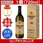 コンブチャクレンズ 1本 720ml 約1か月分 マンゴー味 COMBUCHA 健康飲料 置き換え ダイエットドリンク ファスティング 酵素 菌株 スコビー 発酵 健康