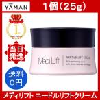 ショッピングヤーマン YA‐MAN メディリフト ニードルリフトクリーム 1個 25g Medi Lift NEEDLE LIFT CREAM ヤーマン 美容ニードル 小ジワ 肌荒れ 毛穴