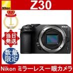ショッピングBit\\\'z Nikon Z30 ボディ ブラック ニコン ミラーレス一眼カメラ Zシリーズ Zマウント 最小 最軽量 APS-Cサイズ DXフォーマット タッチパネル 手ぶれ補正 デジタル