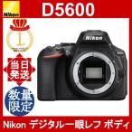 Nikon D5600 ボディ デジ