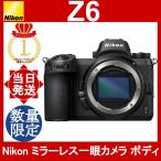 Nikon Z6 ボディ ブラック ニコン ミラーレス一眼カメラ Z 6 FXフォーマット フルサイズミラーレス一眼カメラ