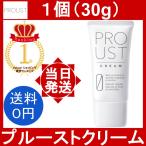 プルーストクリーム30ｇ 4本セット 本日限定価格 新品 未使用】プルーストクリーム30g 4個セット｜Yahoo!フリマ