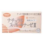  натуральный super kina-zeII +elas подбородок ферментированные бобы kina-ze нет запах модель 90 шарик новый натуральный super kina-zeII Япония гайка поплавок na-ze ассоциация одобрено . покупка 