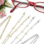  почтовая доставка очки цепь жемчуг & Swarovski пресная вода жемчуг пресноводный жемчуг модный женский День почитания пожилых людей подарок . в подарок . покупка 