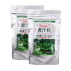 体内美人青汁粒1000粒×2パック...