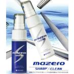 ma Zero (2 шт. комплект )ma Zero sharp ma Zero clean 