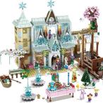 ブロック互換 レゴ 互換品 レゴ プリンセス城 雪女王 レゴブロック LEGO クリスマス プレゼント