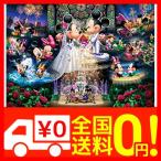 ディズニー ウェディング