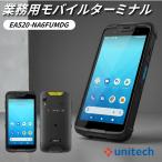  Uni Tec EA520-NA6FUMDG для бизнеса портативный терминал Android11 5 дюймовый IP67 1D/2D штрих-код сканер WiFi NFC 13MP камера 4100mAh батарея USB-C маленький . склад 