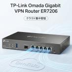 TP-Link SafeStream ER7206 ギガビット マルチWAN VPNルーター Omada SDN対応 IPsec OpenVPN 企業向け リモートアクセス セキュア通信 SOHO