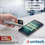  Uni Tec Unitech MS926-UUBU00-SG сопоставление c функцией 2 следующий изначальный беспроводной карман сканер Bluetooth 1 дюймовый OLED NFC 63g IP42pokayoke