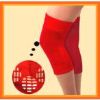  звезда .. красный колено . сырой 2 листов комплект германий колени уход опора колено боль аннулирование температура ... колени опора 