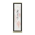  подарок на Bon Festival ... каштан месяц внизу 1 шт. входит День почитания пожилых людей Halloween подарок 